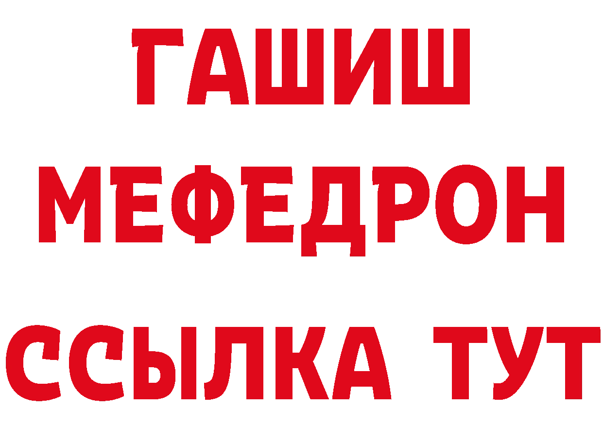 А ПВП СК зеркало маркетплейс mega Большой Камень